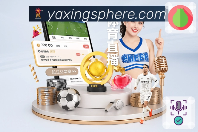 比赛关键点解说