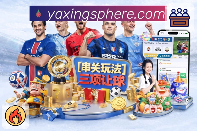 亚星官网APP 体育赛事宣传图