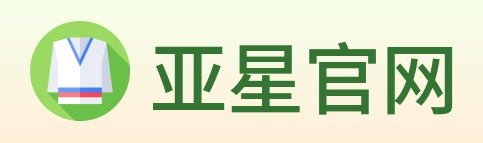亚星官网 logo